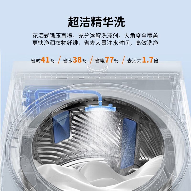 XQG100-TD10161EG洗烘一体机