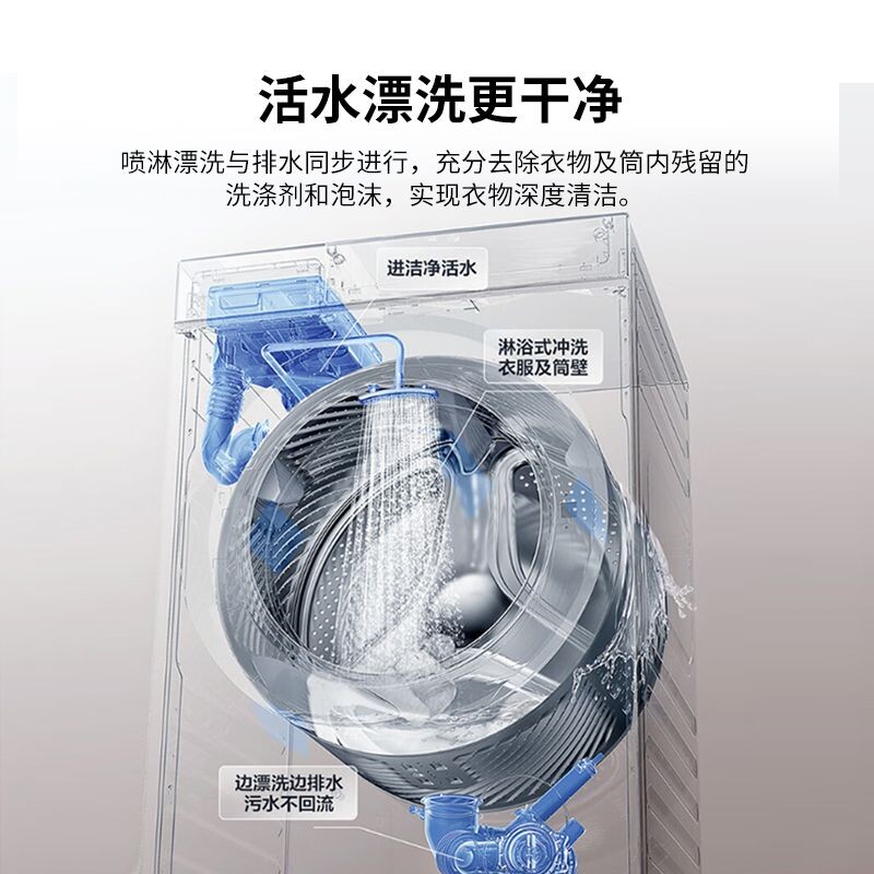 XQG100-TD10161EG洗烘一体机