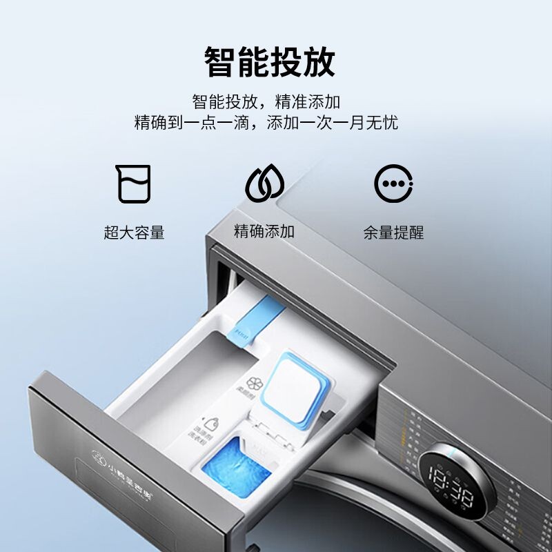 XQG100-TD10161EG洗烘一体机