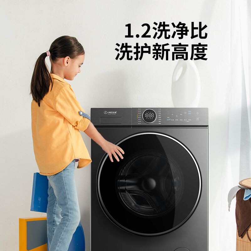 XQG100-TD10161EG洗烘一体机