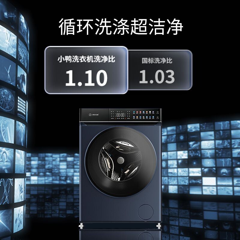 XQG100-SD1106EHG洗烘一体机