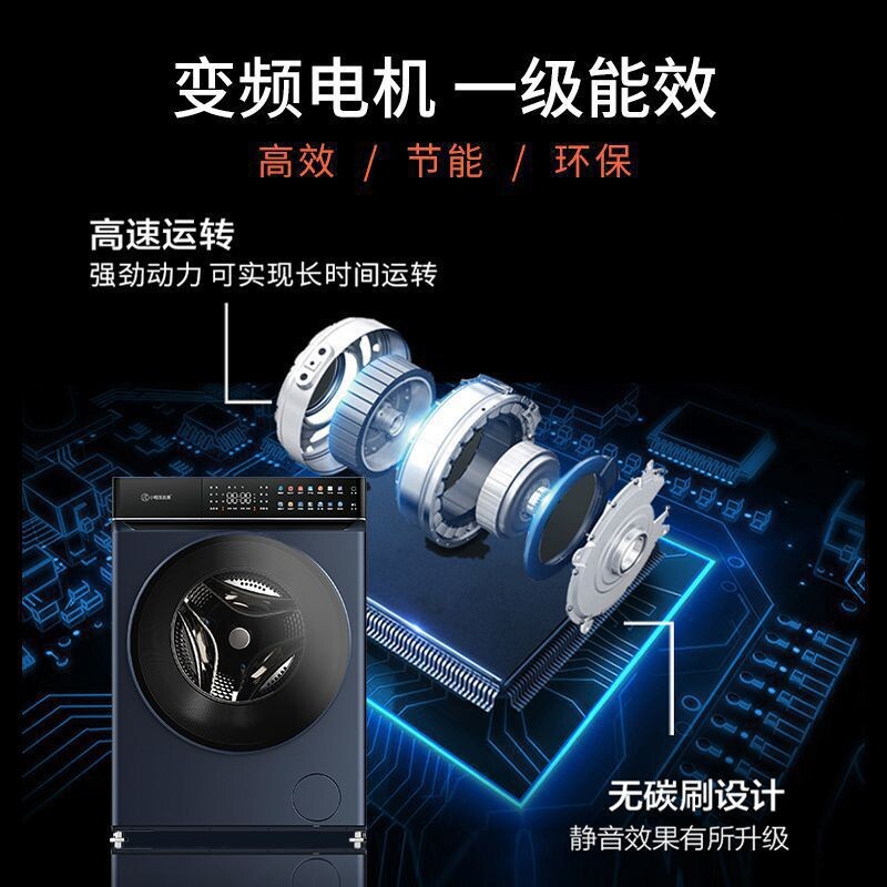 XQG100-SD1106EHG洗烘一体机