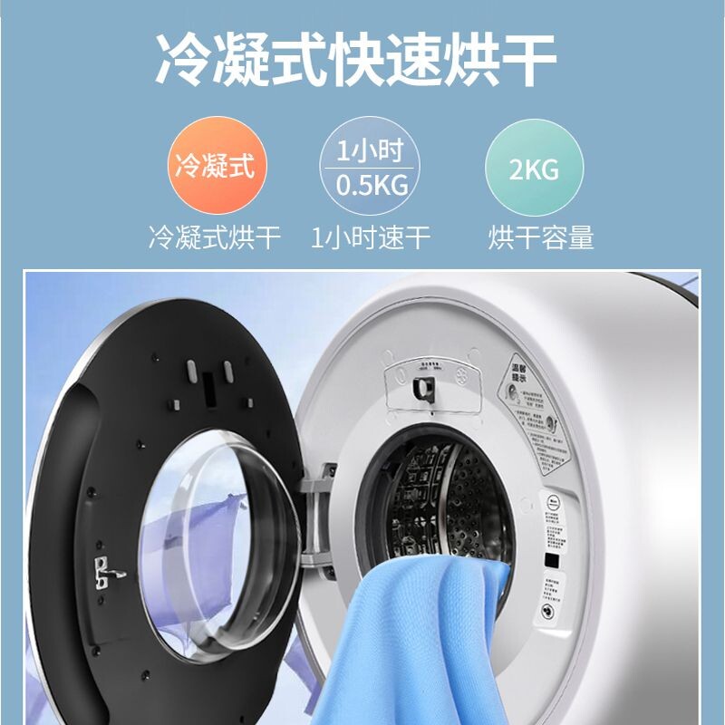 WGO32D05HG婴儿璧挂滚筒洗衣机