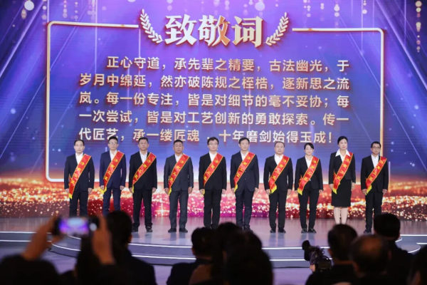 喜报 | 小鸭精工公司职工获评“济南工匠”荣誉称号