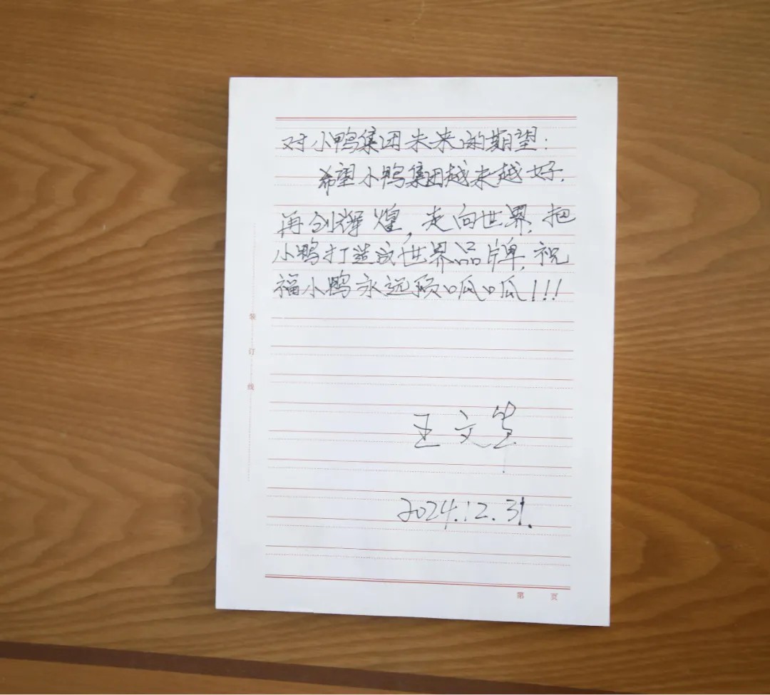 1738980174746670731121254400.jpg 图片