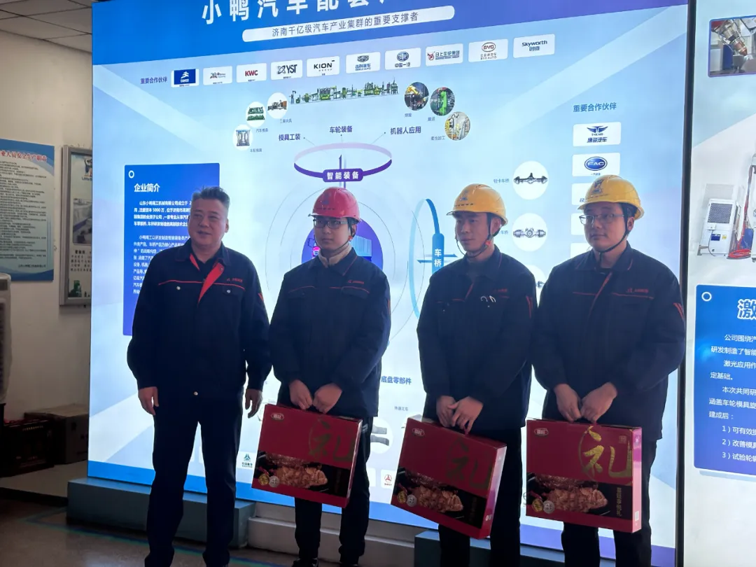 新春送暖 慰问传情 | 小鸭控股集团组织开展新春慰问活动