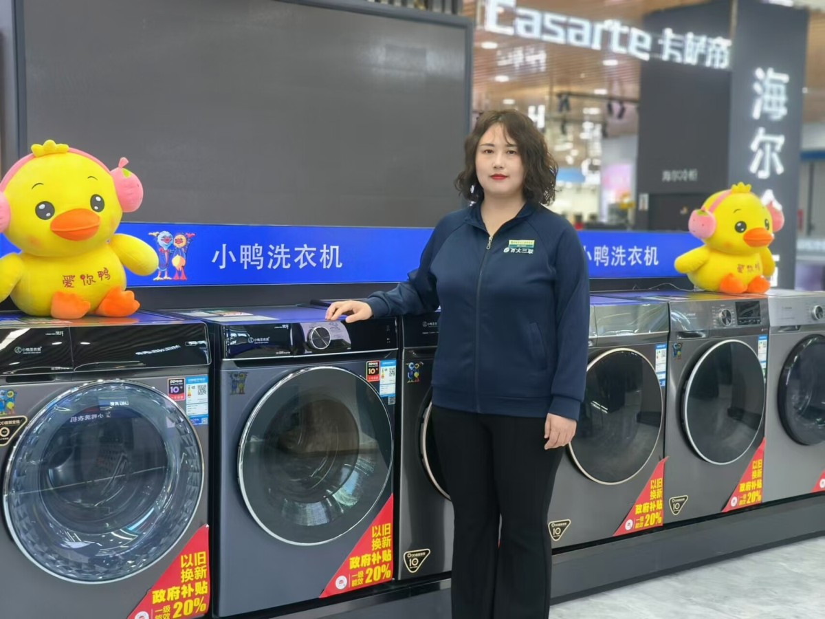 聊百大 安业平.jpg 聊百大 安业平.jpg