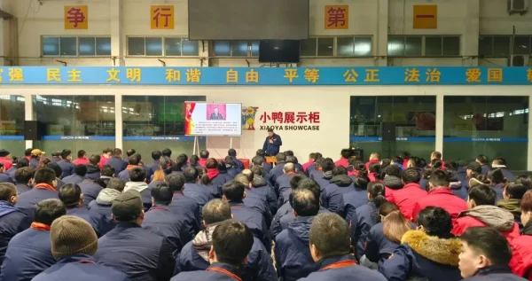 开好局 起好步 启新程 | 小鸭控股集团组织开展2025年安全生产开工“第一课”活动