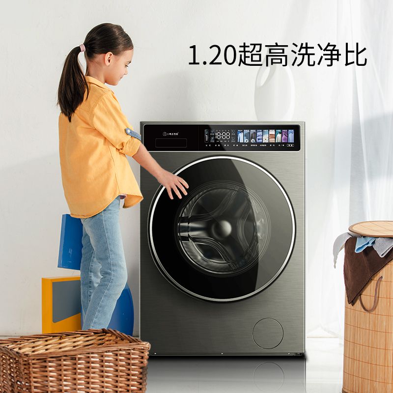 XQG100-SD1027IP~小鸭超净系列~