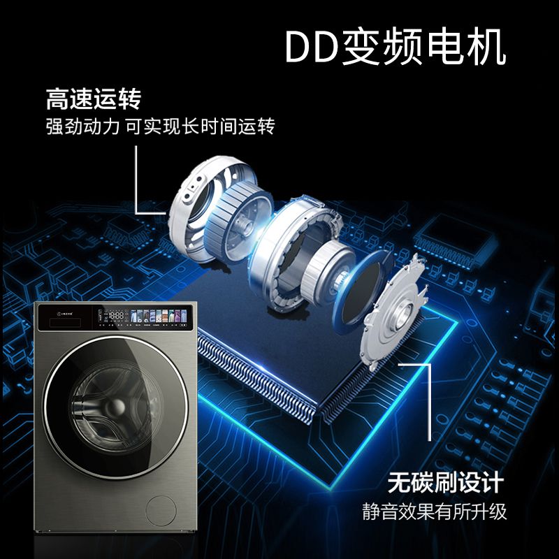 XQG100-SD1027IP~小鸭超净系列~