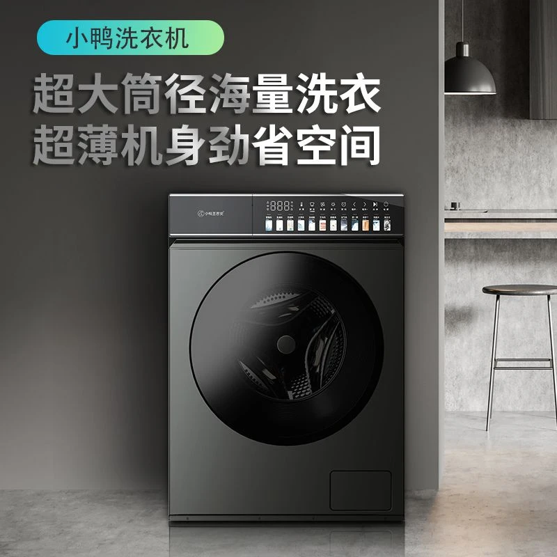 XQG100-S1012EBG