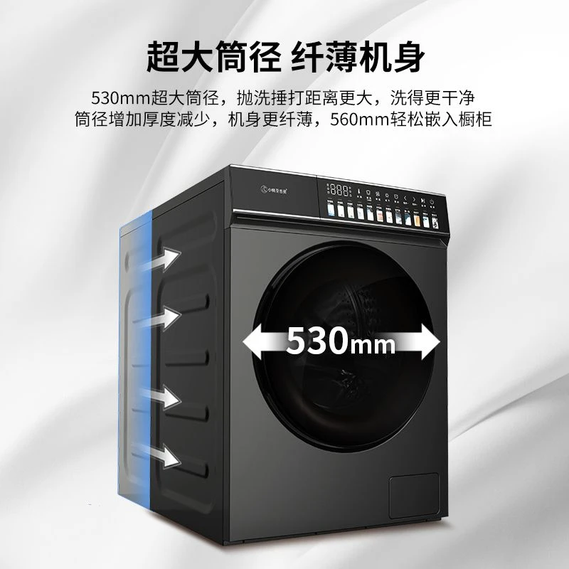 XQG100-S1012EBG