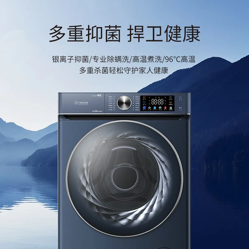 XQG100-SD1103EH