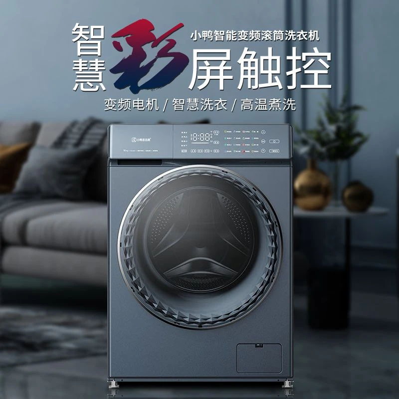 XQG100-SD511EHT