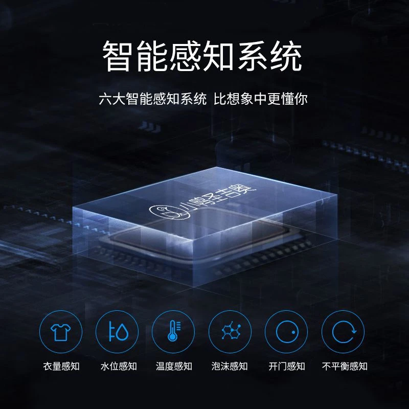 XQG100-TB1207H