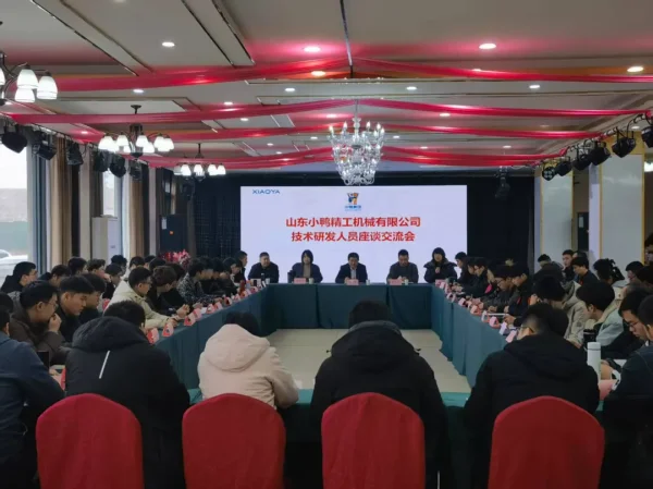 小鸭精工公司召开2025年度创新专题会议