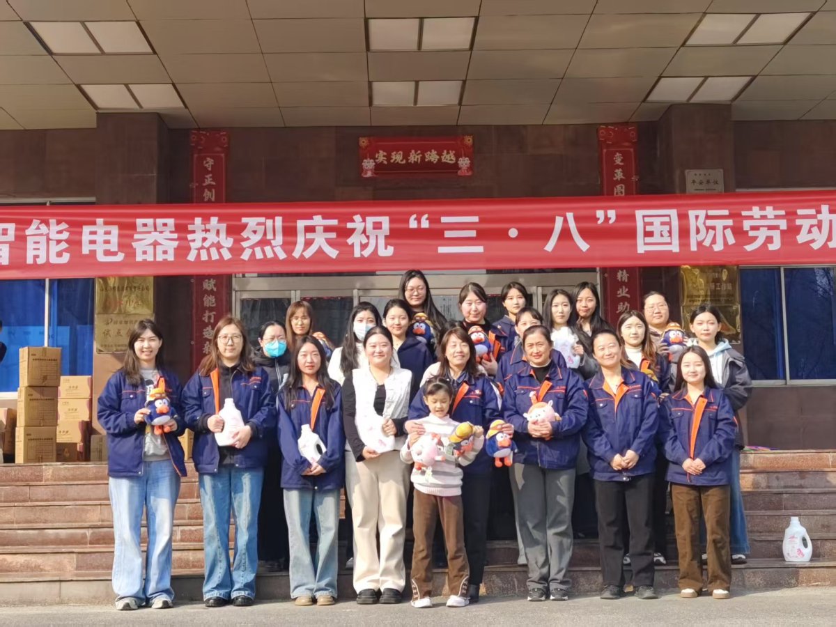 三八活动图片9.jpg 三八活动图片9.jpg