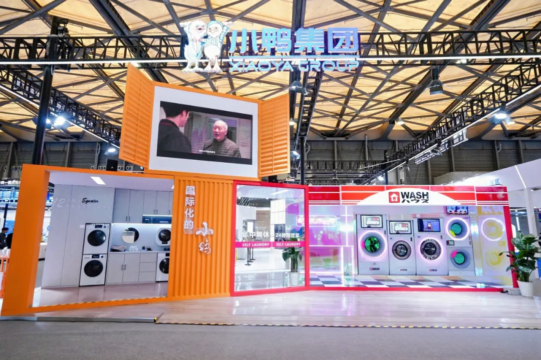 打破家用商用边界 定义高端洗涤新维度 |小鸭2025年AWE完美落幕