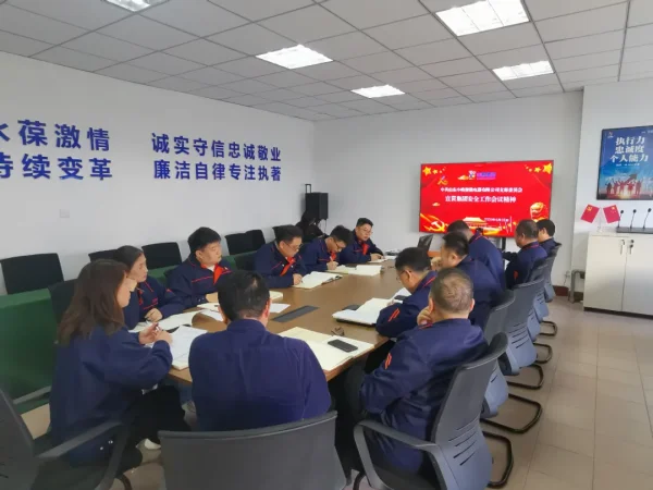 小鸭智能电器公司开展春季安全培训