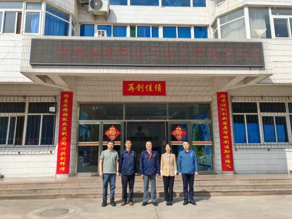 西安工业大学领导一行莅临小鸭控股集团参观交流