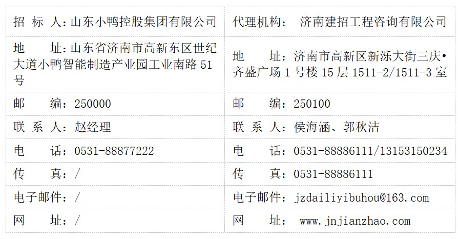 image.png 1747979784784417829277040640.png