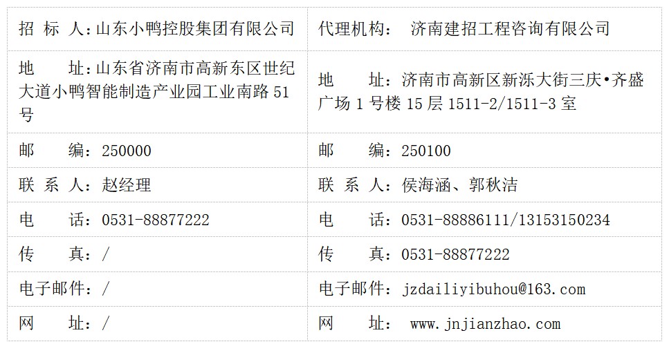 image.png 1751437773798921685650595840.png