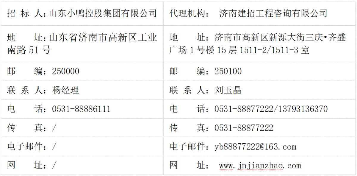 屏幕截图 2025-07-07 142454.png 1751870188800735368831819776.png