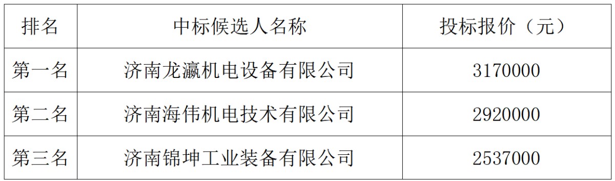 image.png 1753859763809080251623784448.png