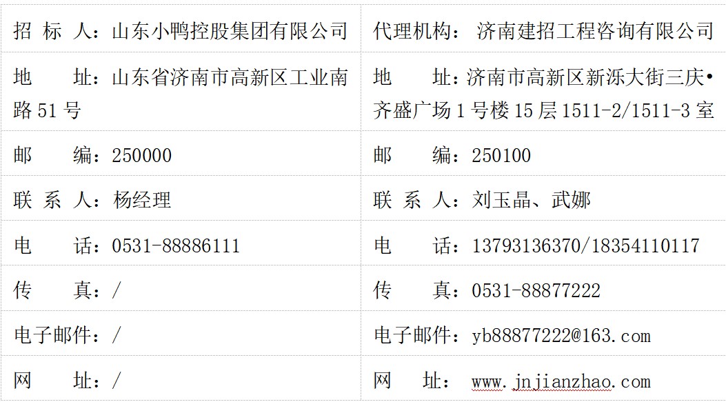 image.png 1754441493811520201317339136.png