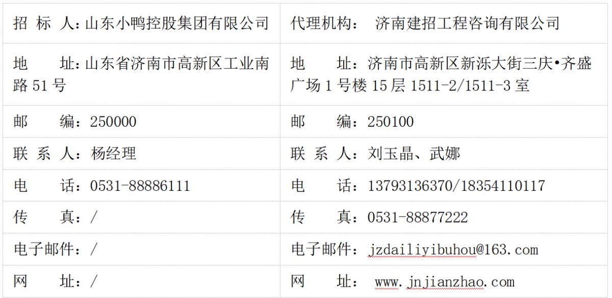 image.png 1755141082814454489910312960.png