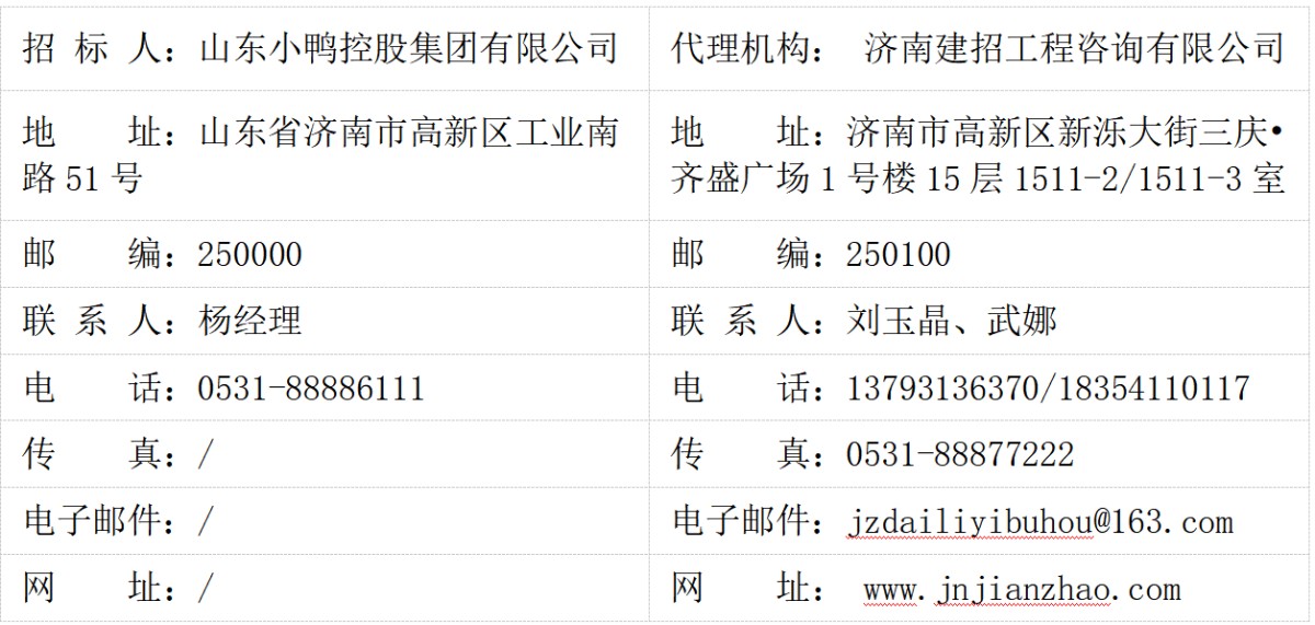 image.png 1755141866814457780689928192.png