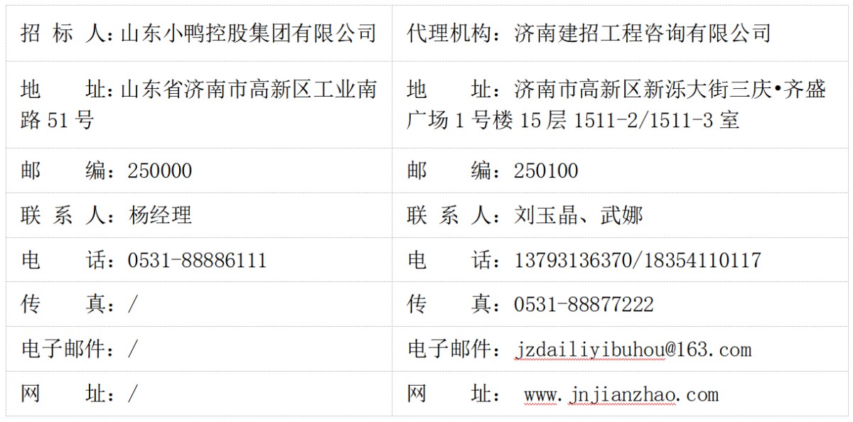 image.png 1755142289814459555065049088.png