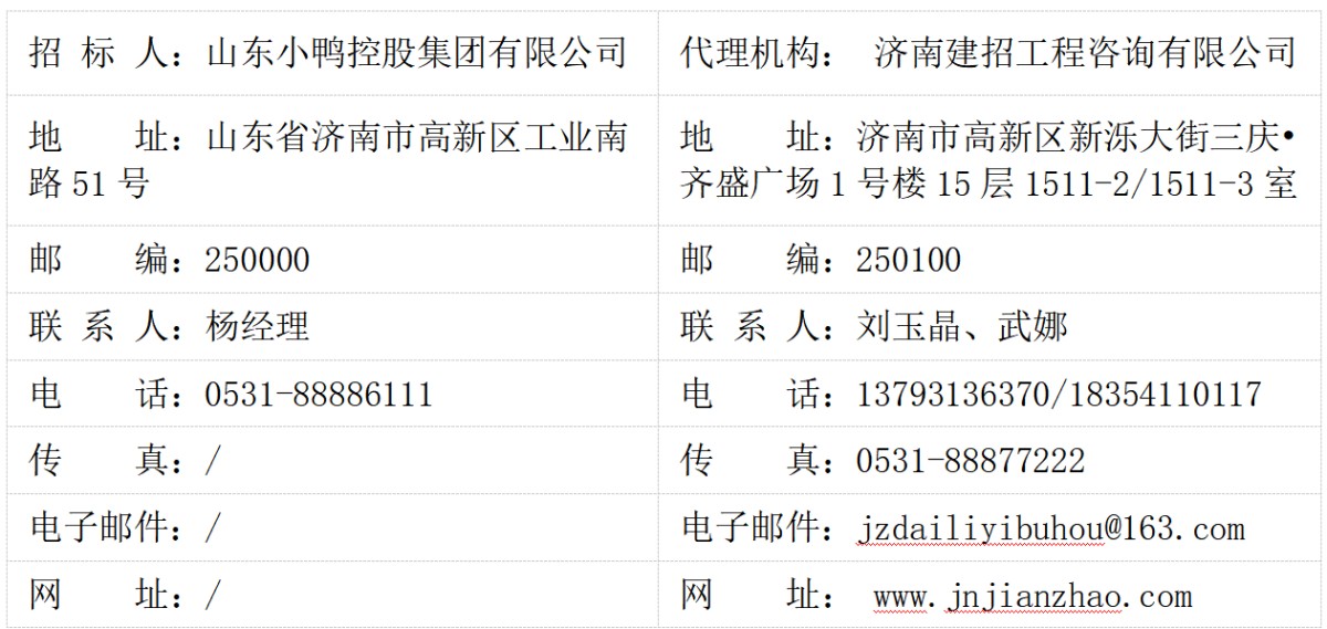 image.png 1755147761814482505516417024.png