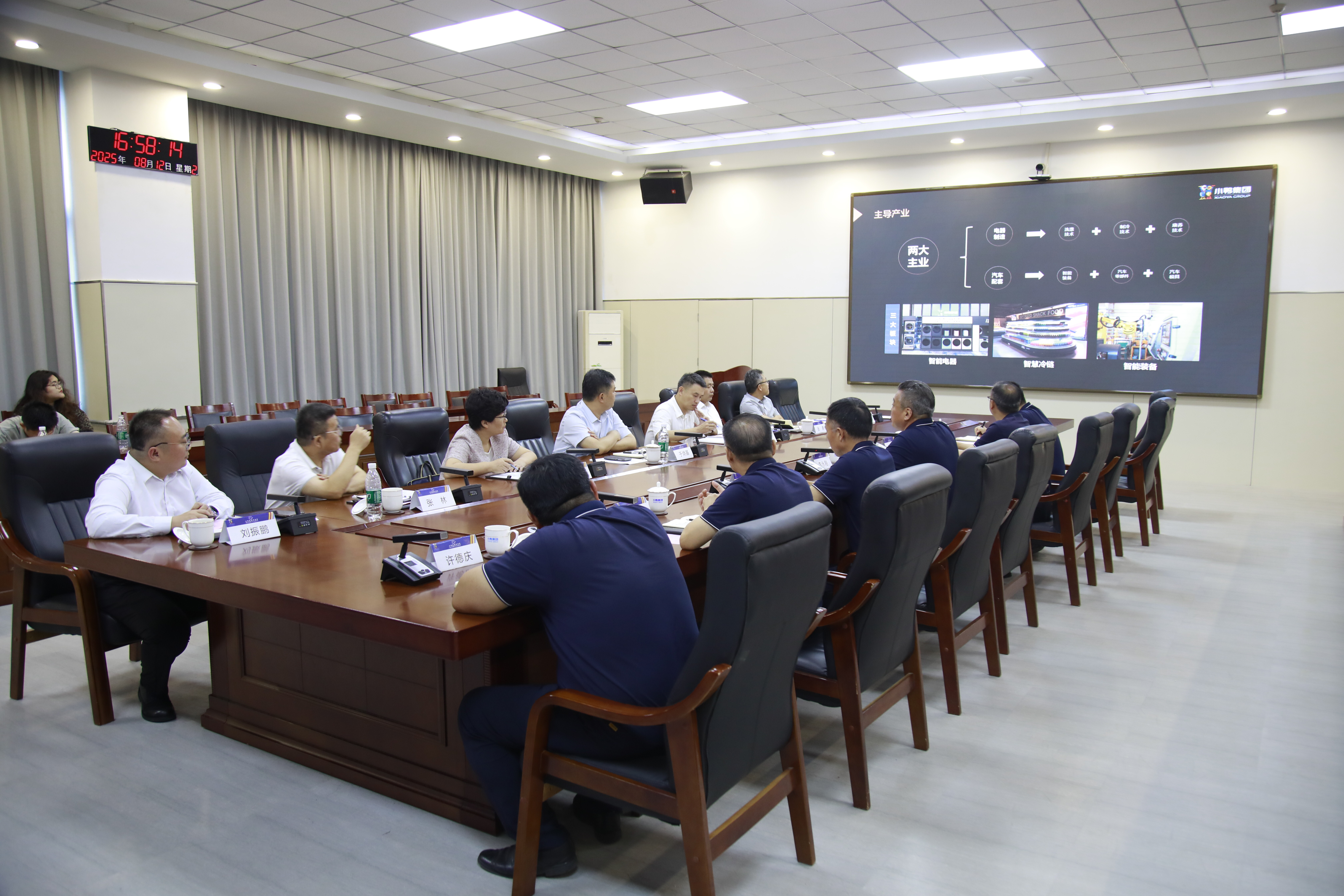 济南市历城区领导一行莅临小鸭控股集团调研指导 济南市历城区领导一行莅临小鸭控股集团调研指导