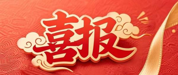 卓越实力赋能企业发展丨小鸭商厨成功中标济南热电集团长清电厂厨房设备项目