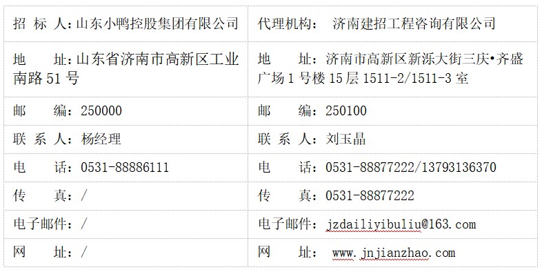 image.png 1755654733816608899864215552.png