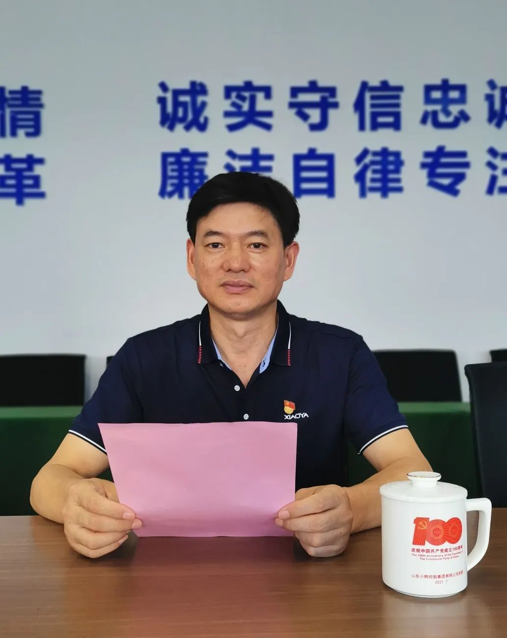 1756183187818825394480553984.jpg 图片