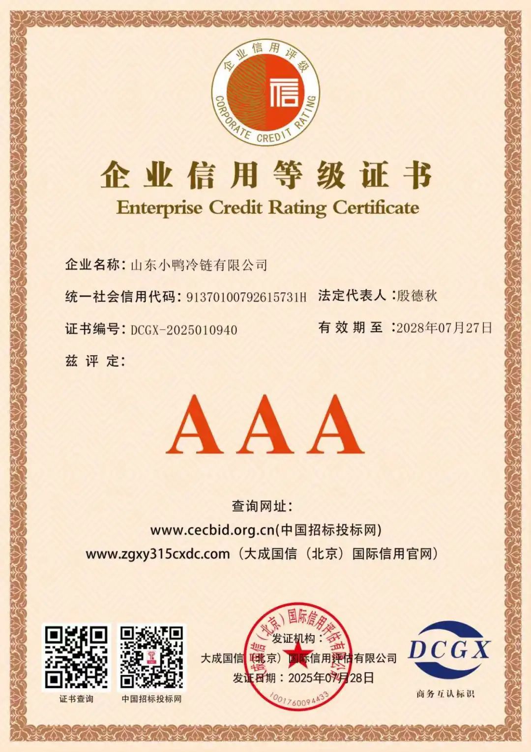 1756523191820251475804844032.jpg 图片