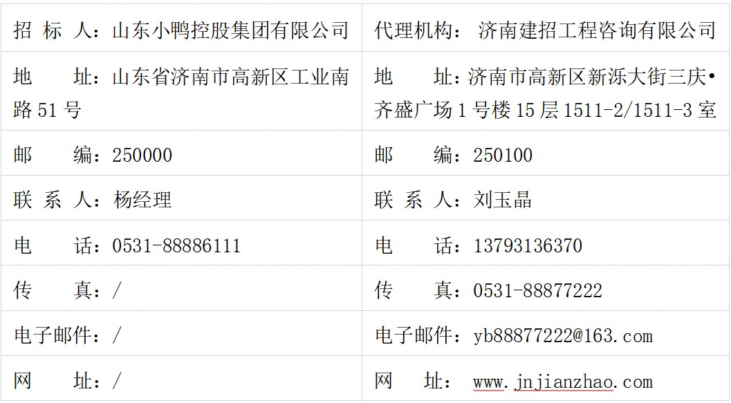 image.png 1756869838821705417499783168.png