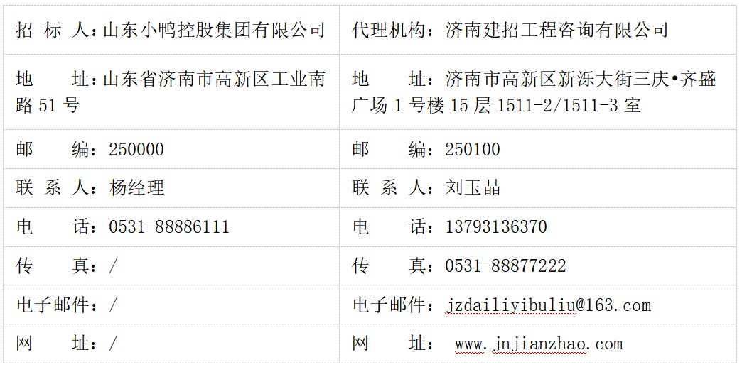 image.png 1756870215821706999247319040.png