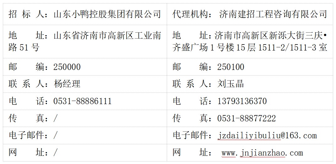 image.png 1756870794821709428516892672.png