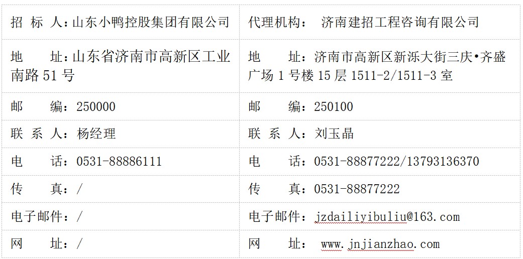 image.png 1756871555821712622122872832.png