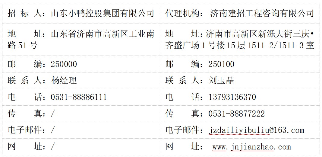 image.png 1756872096821714890440224768.png