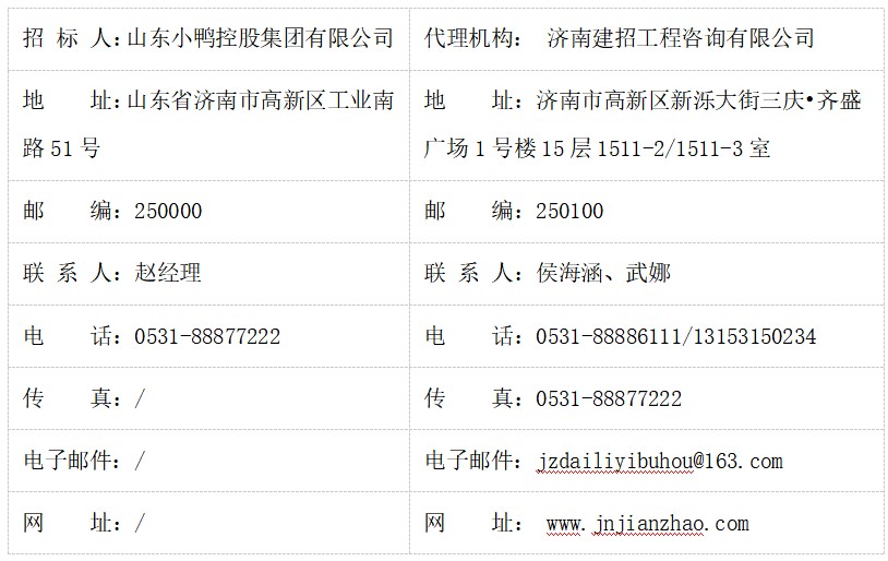 image.png 1756948937822037183079034880.png