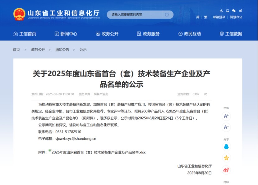 image.png 1757482042824273188469305344.png