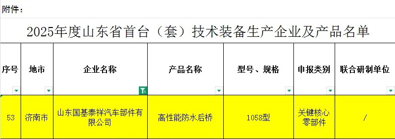 1757826566825718227120664576.png 图片