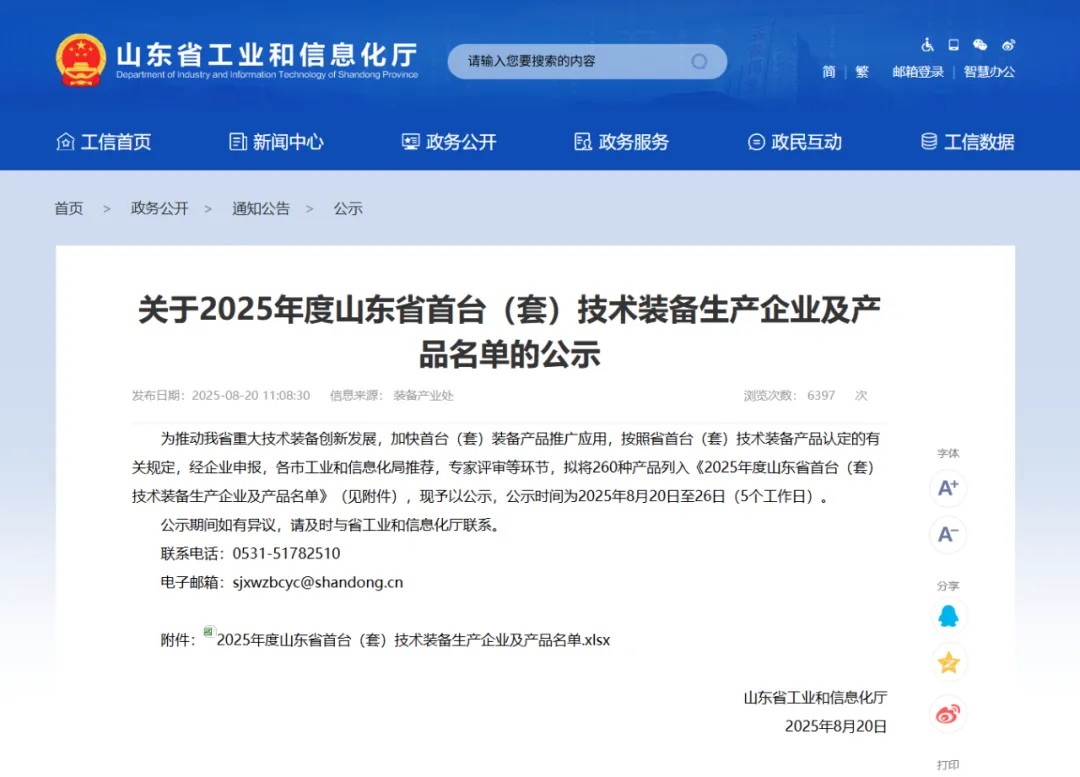 1757826566825718227129057280.png 图片