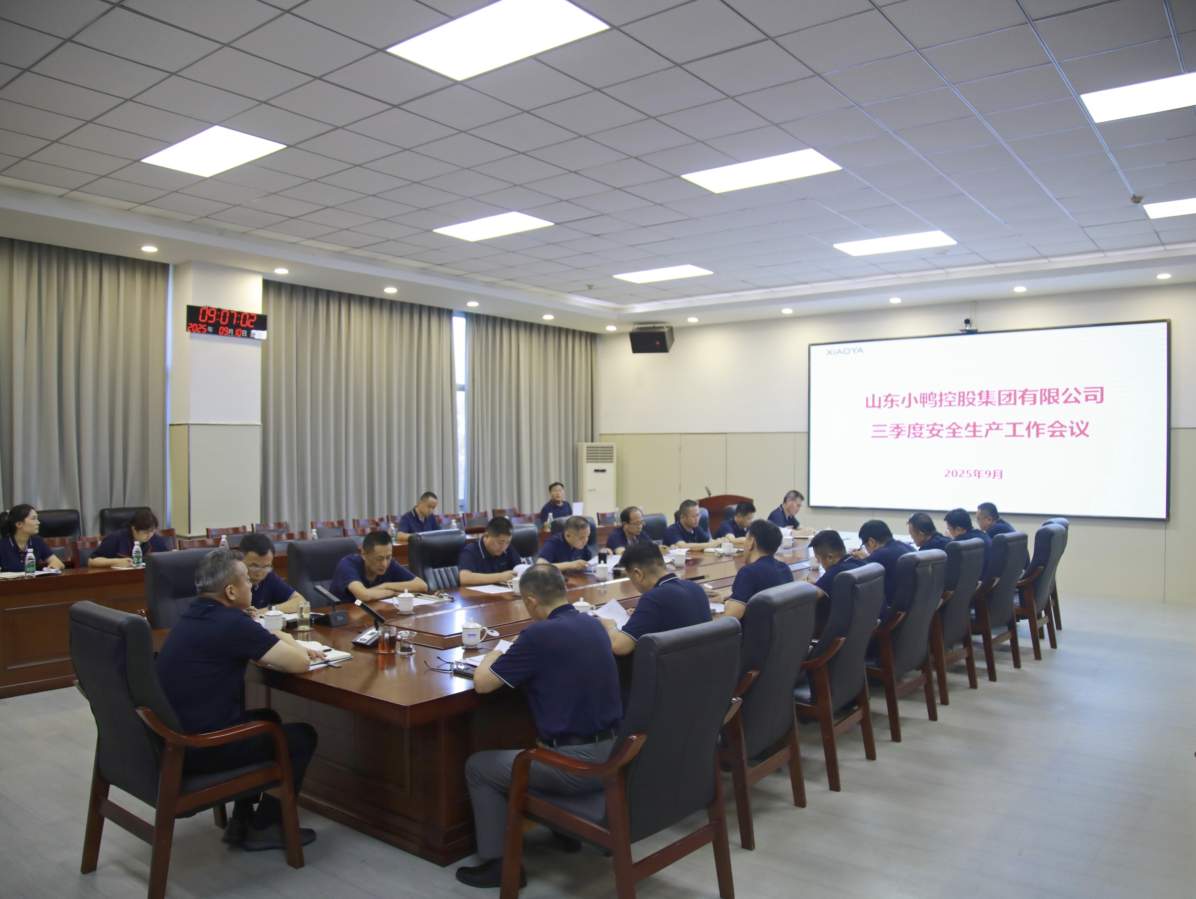 筑牢安全生产屏障丨小鸭控股集团召开三季度安全生产工作会议