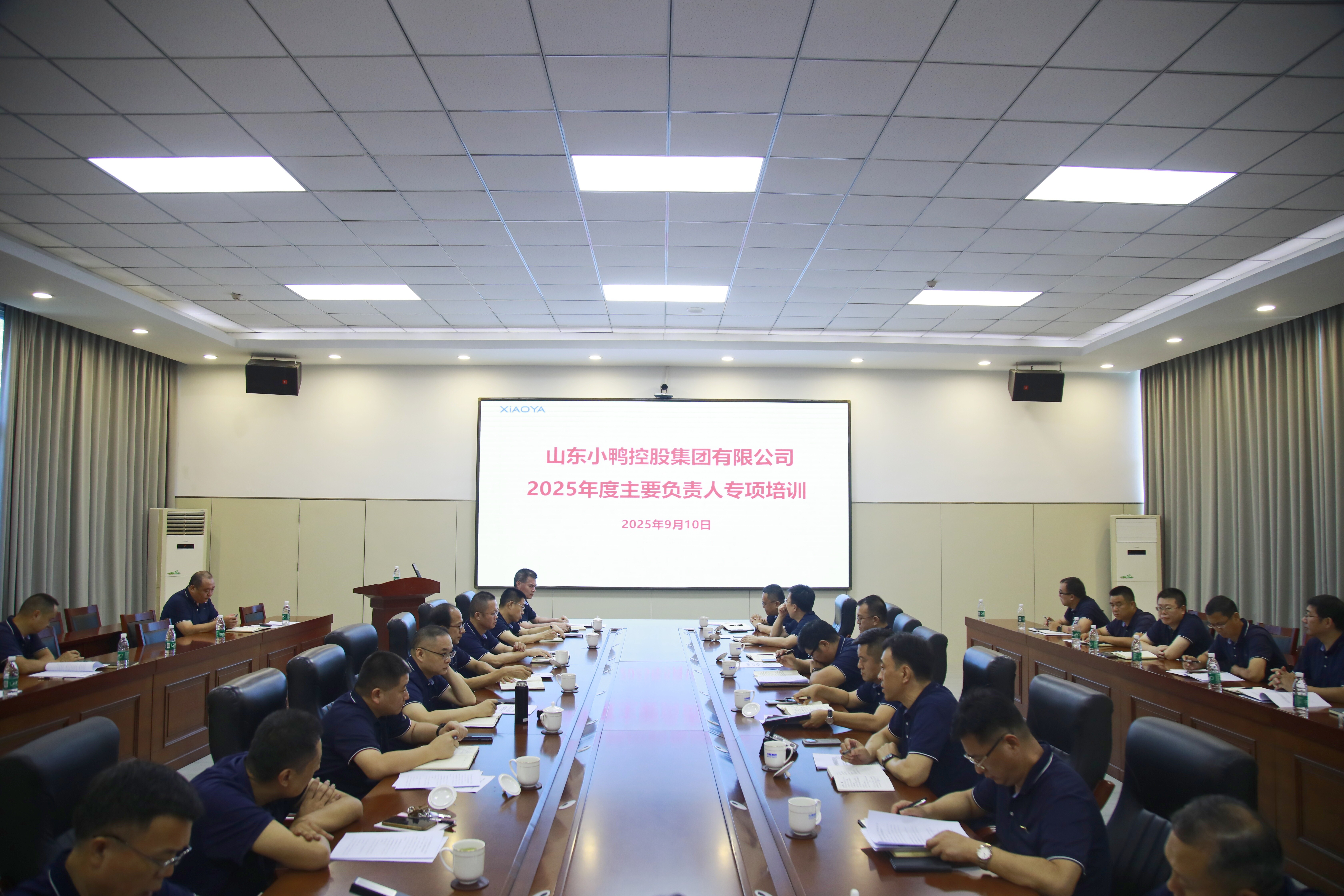 压实“第一责任人”职责丨小鸭控股集团组织开展安全生产教育培训