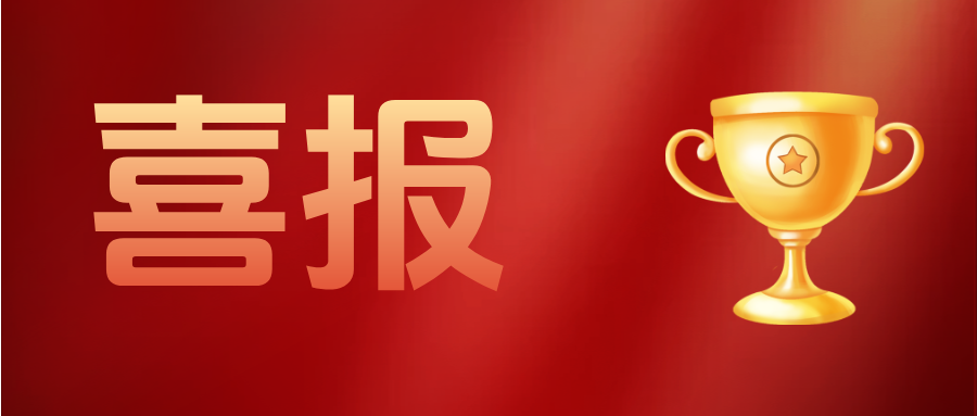 喜报！小鸭控股集团选送作品荣获济南市“我们的价值观 我们的中国梦”百姓宣讲大赛故事类一等奖